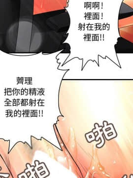 菜鸟蓝荠理 1-39話[完結]_0560