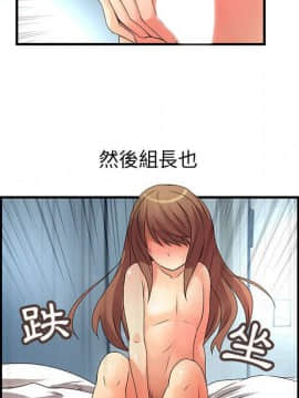 菜鸟蓝荠理 1-39話[完結]_0554