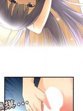 菜鸟蓝荠理 1-39話[完結]_0553