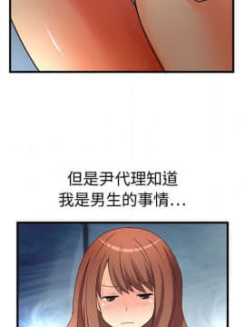 菜鸟蓝荠理 1-39話[完結]_0550