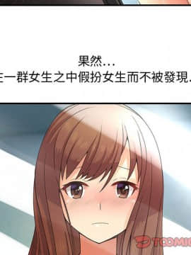 菜鸟蓝荠理 1-39話[完結]_0548