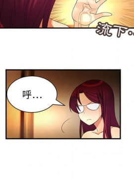 菜鸟蓝荠理 1-39話[完結]_0541
