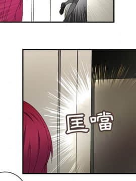 菜鸟蓝荠理 1-39話[完結]_0538