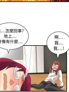 菜鸟蓝荠理 1-39話[完結]_0536