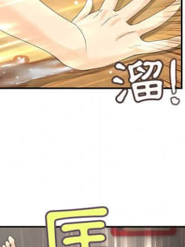 菜鸟蓝荠理 1-39話[完結]_0534
