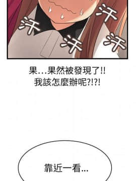 菜鸟蓝荠理 1-39話[完結]_0530
