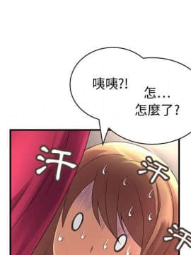 菜鸟蓝荠理 1-39話[完結]_0529