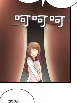 菜鸟蓝荠理 1-39話[完結]_0525