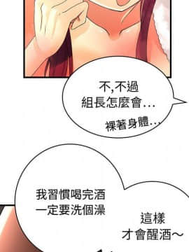 菜鸟蓝荠理 1-39話[完結]_0524