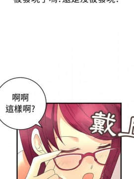 菜鸟蓝荠理 1-39話[完結]_0523
