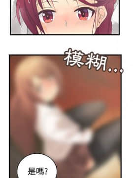 菜鸟蓝荠理 1-39話[完結]_0521