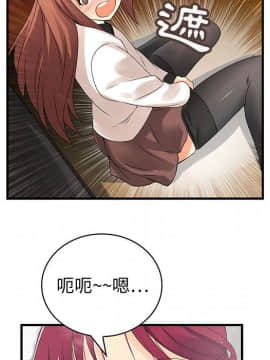 菜鸟蓝荠理 1-39話[完結]_0520