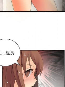 菜鸟蓝荠理 1-39話[完結]_0516