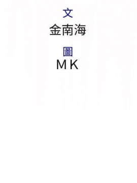 菜鸟蓝荠理 1-39話[完結]_0513