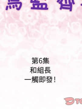 菜鸟蓝荠理 1-39話[完結]_0512