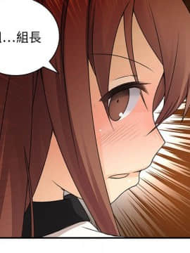 菜鸟蓝荠理 1-39話[完結]_0506