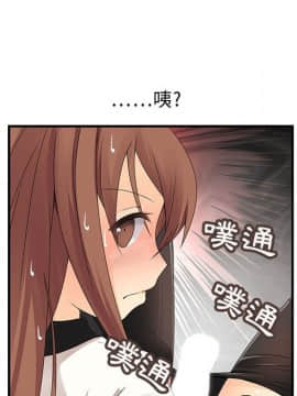 菜鸟蓝荠理 1-39話[完結]_0502