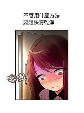 菜鸟蓝荠理 1-39話[完結]_0501