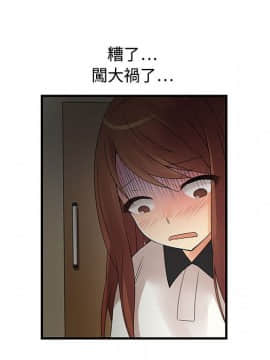 菜鸟蓝荠理 1-39話[完結]_0500