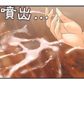 菜鸟蓝荠理 1-39話[完結]_0499