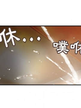 菜鸟蓝荠理 1-39話[完結]_0498
