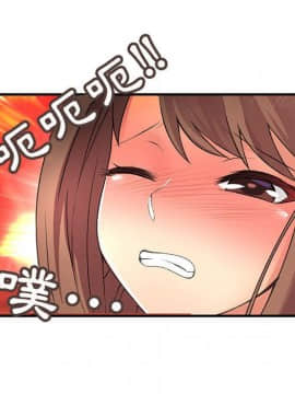 菜鸟蓝荠理 1-39話[完結]_0497