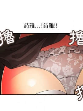 菜鸟蓝荠理 1-39話[完結]_0496