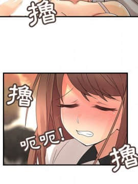 菜鸟蓝荠理 1-39話[完結]_0495