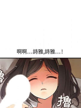 菜鸟蓝荠理 1-39話[完結]_0494
