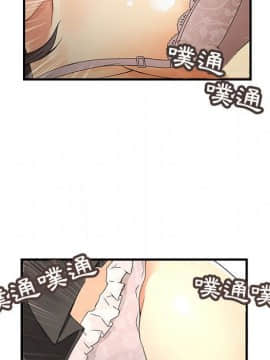 菜鸟蓝荠理 1-39話[完結]_0488