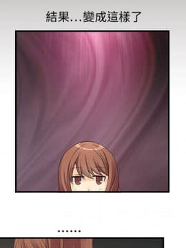 菜鸟蓝荠理 1-39話[完結]_0485