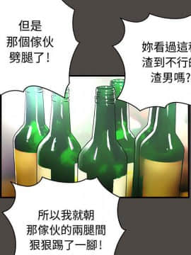菜鸟蓝荠理 1-39話[完結]_0483