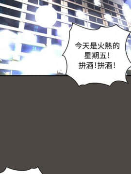 菜鸟蓝荠理 1-39話[完結]_0482