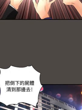 菜鸟蓝荠理 1-39話[完結]_0481