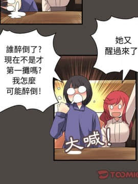 菜鸟蓝荠理 1-39話[完結]_0479