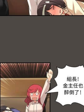 菜鸟蓝荠理 1-39話[完結]_0478