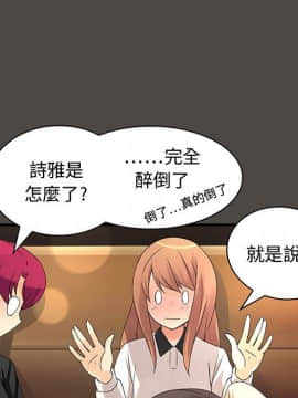 菜鸟蓝荠理 1-39話[完結]_0477