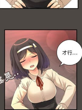 菜鸟蓝荠理 1-39話[完結]_0476