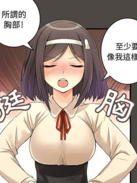菜鸟蓝荠理 1-39話[完結]_0475