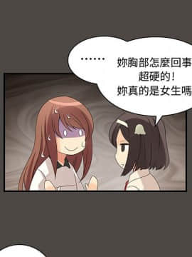 菜鸟蓝荠理 1-39話[完結]_0474