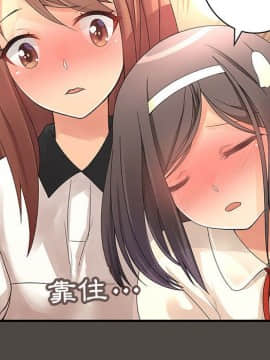 菜鸟蓝荠理 1-39話[完結]_0473