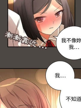 菜鸟蓝荠理 1-39話[完結]_0472