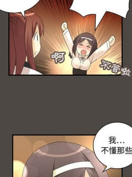 菜鸟蓝荠理 1-39話[完結]_0471