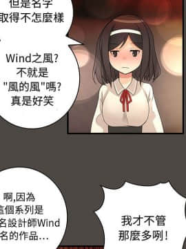 菜鸟蓝荠理 1-39話[完結]_0470