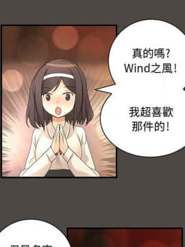 菜鸟蓝荠理 1-39話[完結]_0469