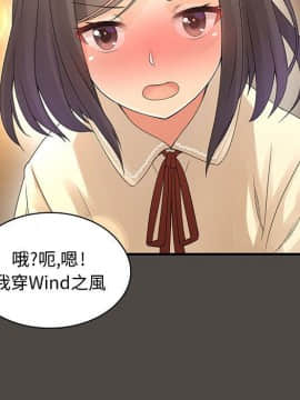 菜鸟蓝荠理 1-39話[完結]_0468