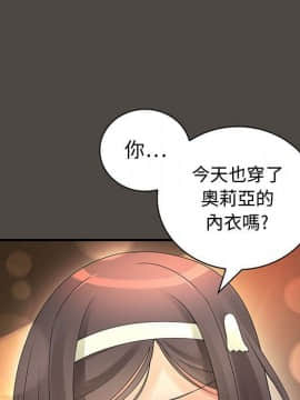 菜鸟蓝荠理 1-39話[完結]_0467