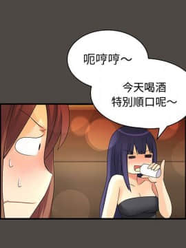 菜鸟蓝荠理 1-39話[完結]_0466