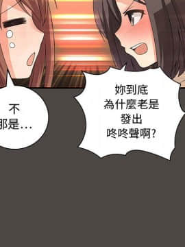 菜鸟蓝荠理 1-39話[完結]_0465