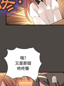 菜鸟蓝荠理 1-39話[完結]_0464